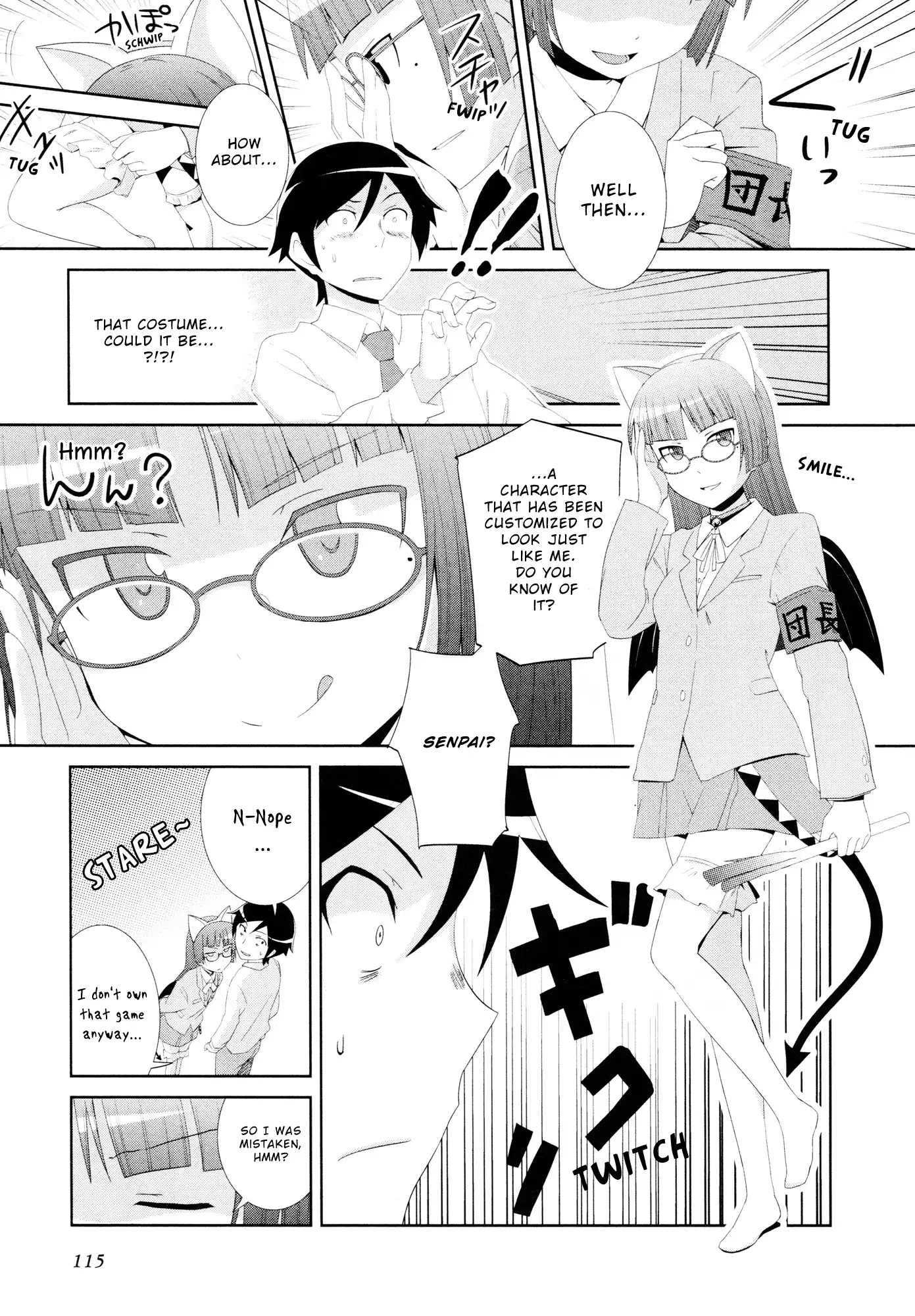 Ore no Imouto Official Anthology Comic Chapter 11 3